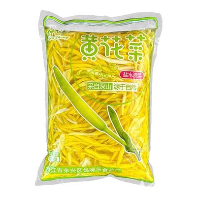 雷阿塘清水黄花菜5斤火锅食材