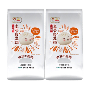 金龙鱼自发麦芯小麦粉1kg*2袋包子馒头中筋粉