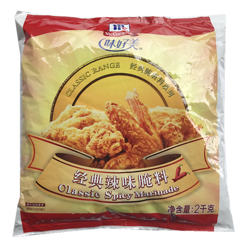 味好美经典腌料2kg香辣炸鸡腿