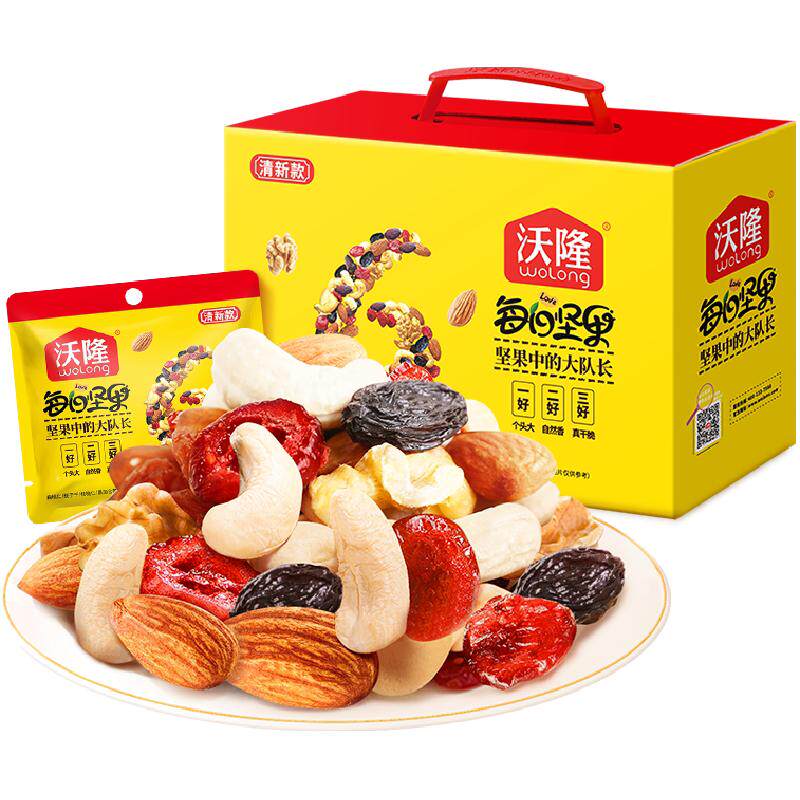 沃隆每日坚果清新款混合坚果仁干果休闲零食坚果礼盒小黄袋