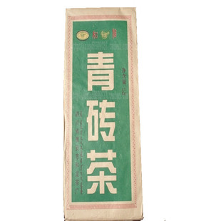 黑茶 青砖茶和龙藏茶 藏区回购货砖茶2009年藏茶1700克高海拔原料
