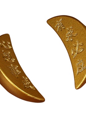 福建圣杯小摆件合金手把件有求必应心想事成妈祖配件金属工艺品