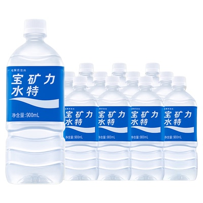 新客专享900ml*12瓶宝矿力电解质
