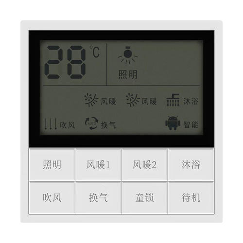 浴霸开关智能无线免布线防水浴室卫生间86型暖风机家用通用型面板