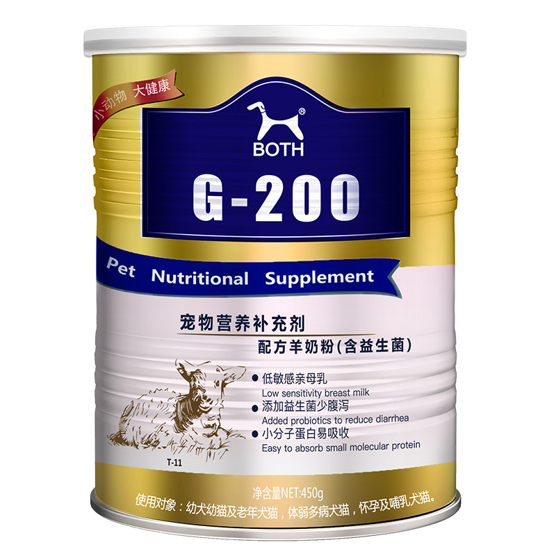Both山羊奶粉狗狗宠物小幼犬泰迪金毛比熊发育450g幼猫补充营养品