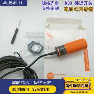 议价全新IFM易福门KI0020  KI-2015-BBOA/NI接近开关电容式位置感