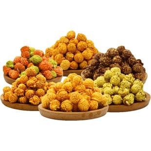 美式球形袋装追剧KTV爆米花奶油焦糖香辣玉米花6口味休闲食品零食