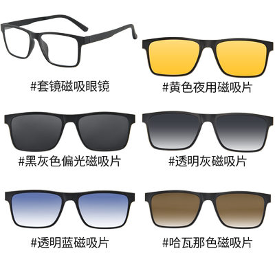 康视顿方框眼镜近视墨镜