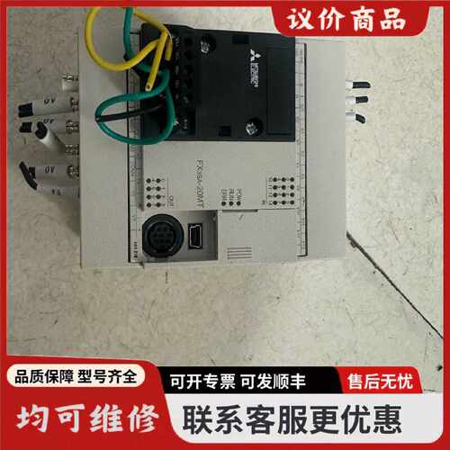 议价Mitsubishi三凌FX3sa20MACM功能