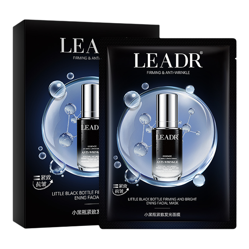 LEADR小黑瓶紧致发光面膜10片*盒