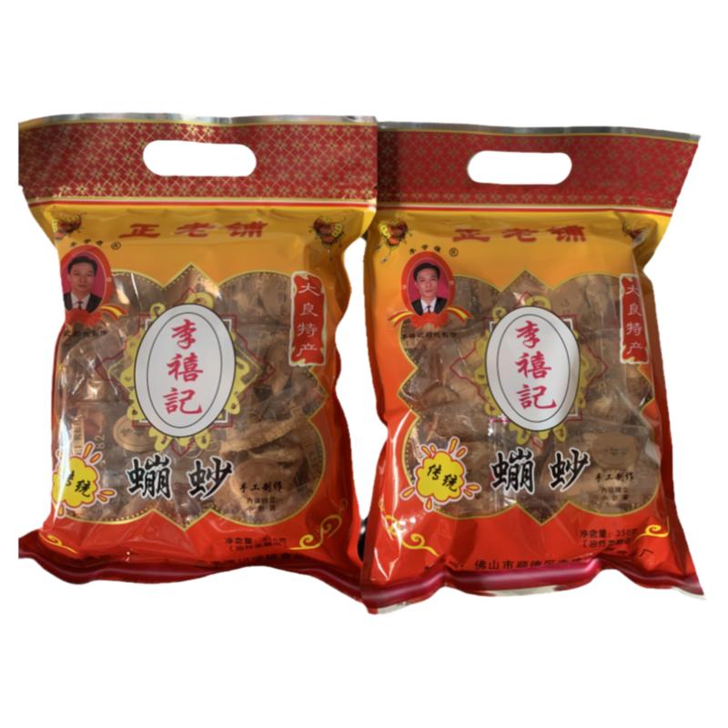 李禧记顺德蹦砂传统小吃