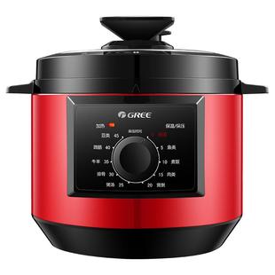 Gree/格力CY-40X66电压力锅压力煲4L多功能高压锅饭锅正品5-6人