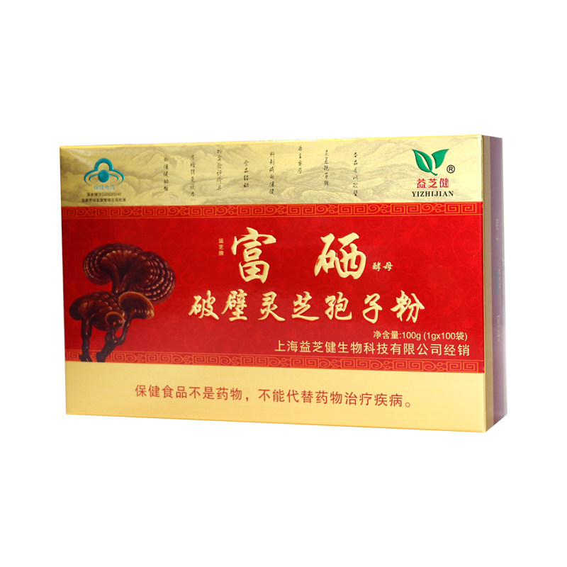 益芝健富硒酵母破壁灵芝孢子粉