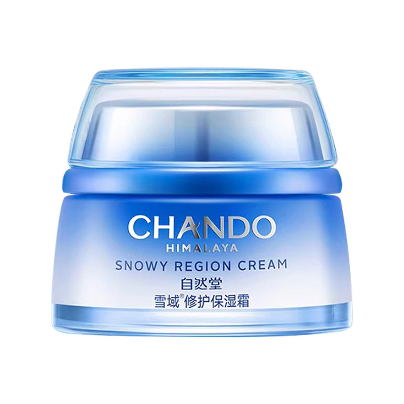 自然堂雪域修护保湿霜补水清爽型