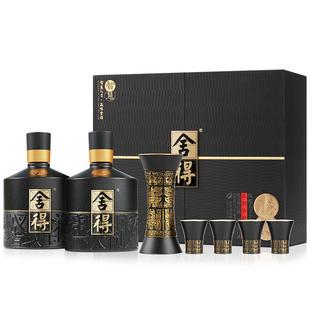 【顺丰】舍得酒智慧舍得52度500ml*2瓶孔孟之道礼盒装浓香白酒LM