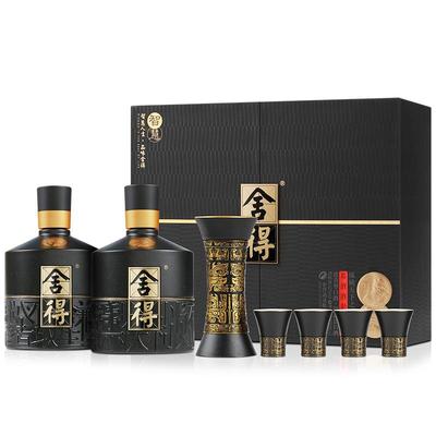 舍得酒孔孟之道52度500ml2瓶白酒