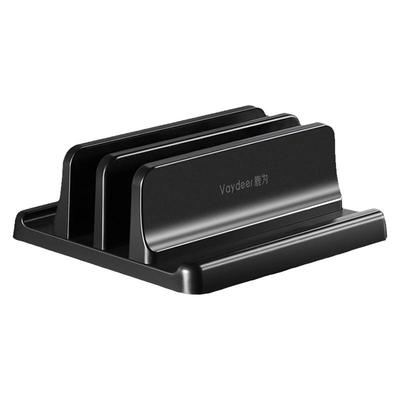 笔记本立式支架宽窄可调