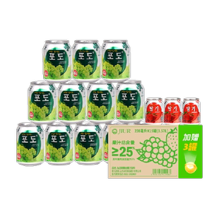 加量不加价九日果粒果汁礼盒端午礼六一儿童礼物大果肉葡萄草莓