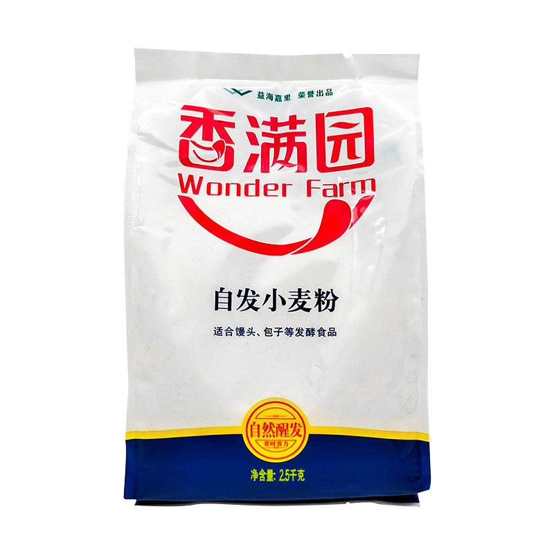 香满园自发小麦粉2.5kg*8袋整箱