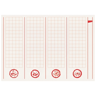 宝翰阁硬笔书法蒙肯纸A3方格竖线横线控笔练习纸作品纸热卖包邮