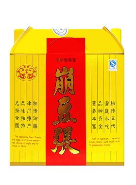 天津特产崩豆张450g福寿礼盒