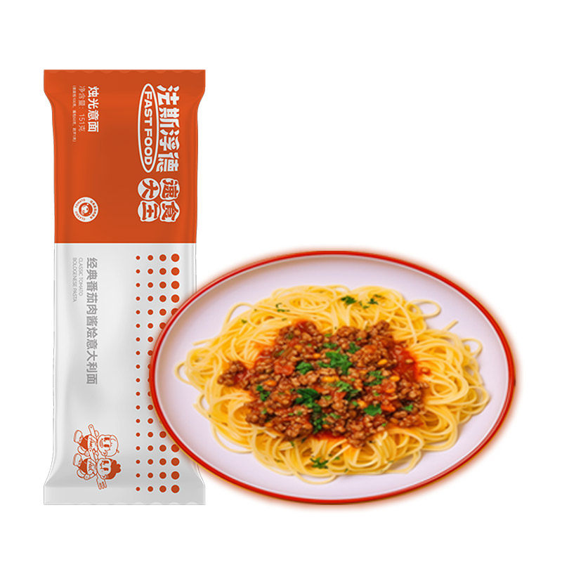 【经典意面】意式风味意大利面面条带酱超值女生爱吃宵夜儿童早餐