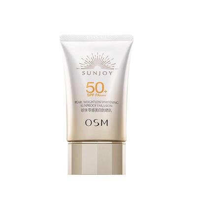 欧诗漫零感美白防晒乳SPF50轻薄