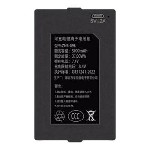 华宝通ZNS-09E ZNS-09E1 ZNS-09E2 ZNS-09E3智能门锁指纹锁锂电池