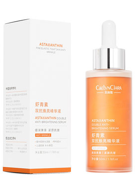 虾青素精华抗氧化去黄提亮VC双抗面霜紧致抗皱改善暗沉肤色烟酰胺