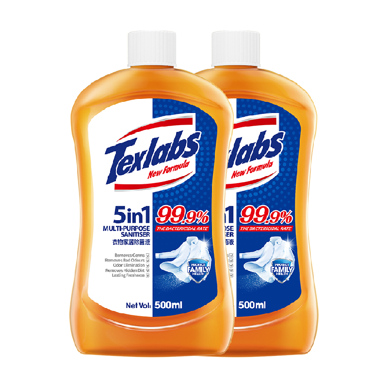 【包邮】泰克斯乐除菌液通用除菌抑菌率99%衣物去异味500ml*2瓶装