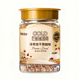 鲨鱼菲特冷萃冻干黑咖啡粉冰美式即速溶无蔗糖0脂云南小粒拿铁90g