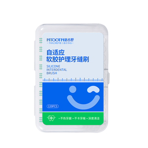 自适应软胶牙缝刷牙敏感牙周炎用