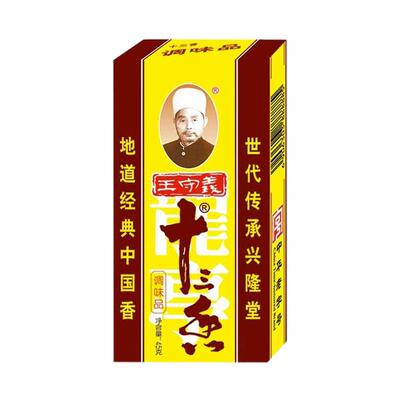 十三香调味料45g炒菜正宗