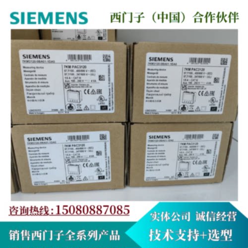 议价7KM9300-0AM00-0AA0西门子PAC RS485通讯模块7KM93000AM000AA