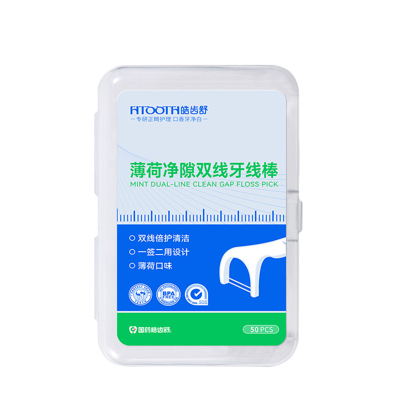 双线牙线家庭装超细牙签线神器