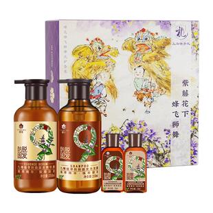 蜂花防脱礼盒九种植萃强根固发滋养丰盈蓬松洗发水精华素洗护套装