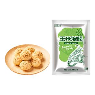 玉米淀粉食用生粉烘焙蛋糕雪媚娘鹰栗粉油炸生粉家庭装300g