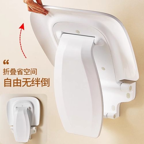 新款壁挂式老孕妇防滑浴室洗澡沐浴安全淋浴凳子防滑折叠凳椅