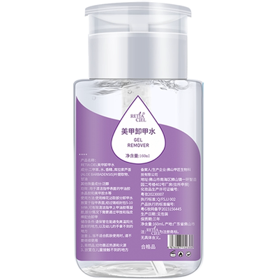 卸甲水清洁水美甲店专用洗甲水