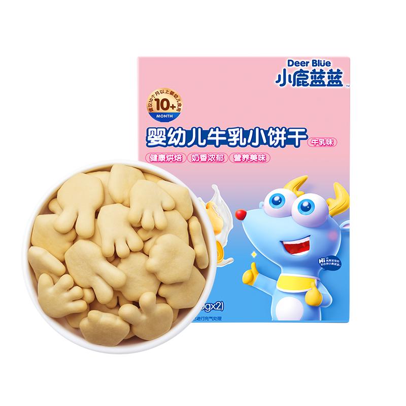 小鹿蓝蓝婴幼儿牛乳小饼干磨牙棒宝宝饼干10月+营养健康宝宝辅食