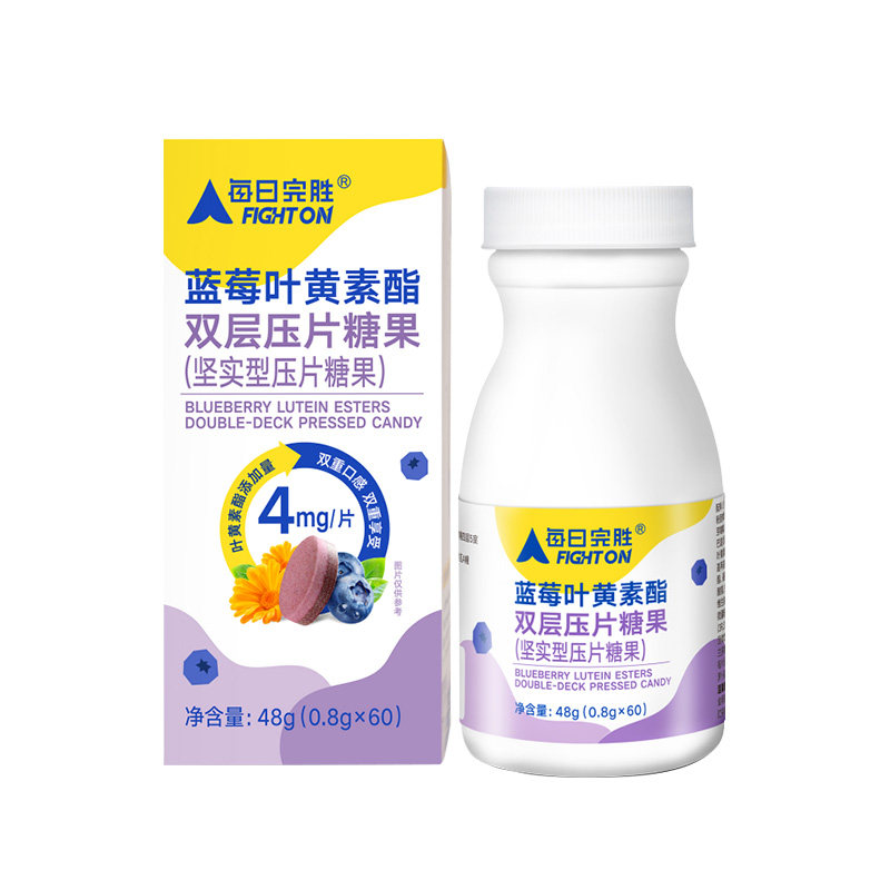 每日完胜蓝莓叶黄素酯维生素C咀嚼片成人儿童压片糖果官方旗舰店