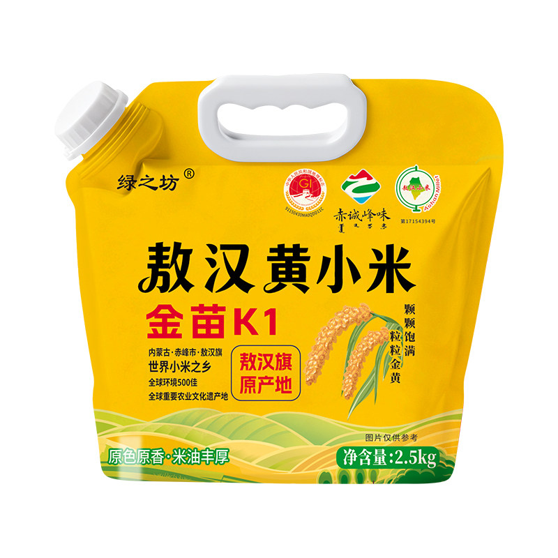 【2026年新米上市】绿之坊当季敖汉黄小米金苗K1农家五谷杂粮主食