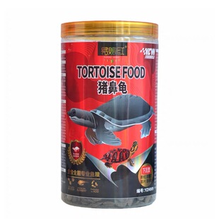 易增红猪鼻龟饲料猪鼻龟高钙龟粮下沉型龟粮黄头侧颈龟粮剃刀龟食