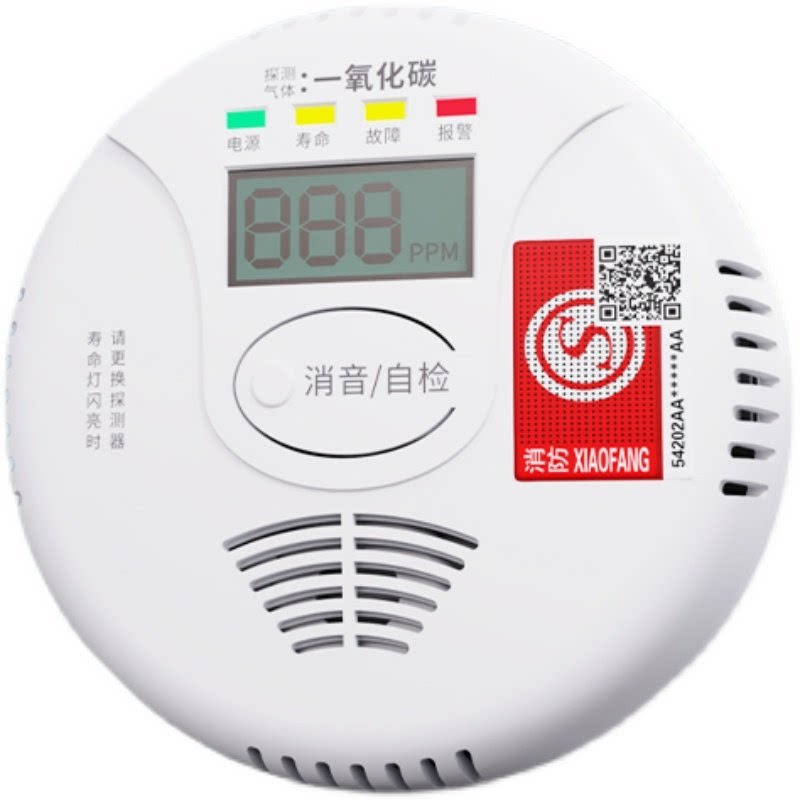 一氧化碳报警器家用煤炉泄露室内煤烟气体蜂窝煤气烧煤报警器