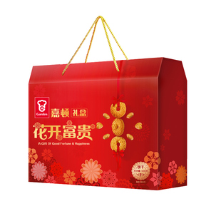 嘉顿小圆饼干牛奶味礼盒花开富贵535g红盒曲奇喜饼年货礼盒小包装