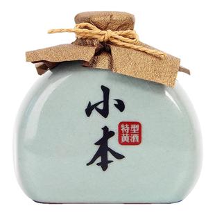 塔牌黄酒小本瓷瓶228ml手工冬酿花雕绍兴特产正宗特型黄酒