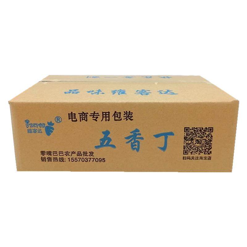 臭豆腐拌粉面煎饼水煮五香萝卜干