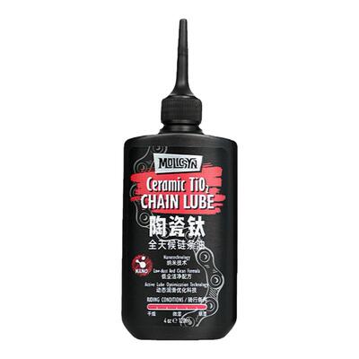 MolicSYN魔立刻自行车链条油