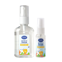 戴可思驱蚊喷雾婴儿叮咬儿童防蚊水