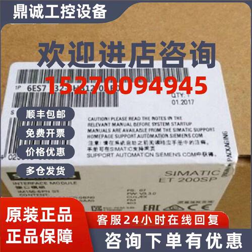 议价6ES71326ES7132-4HB12-0AB0西门子ET200S模块6ES71324HB120AB